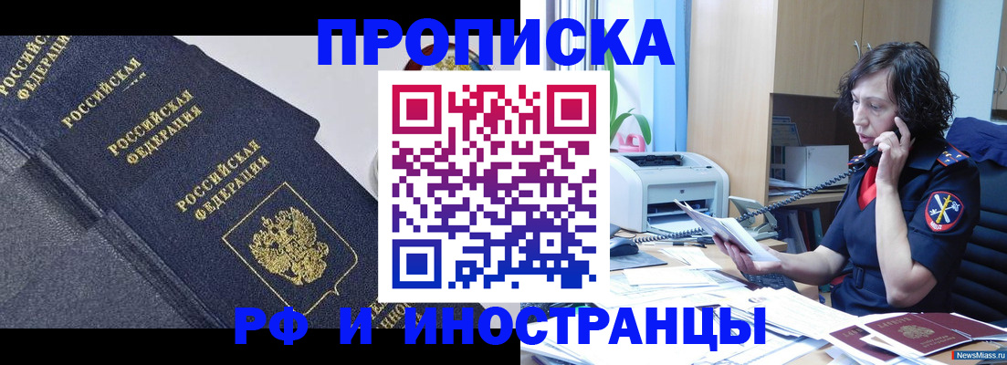 временная регистрация госуслуги в Рязанской области